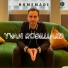 Yvan Robilliard