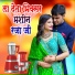 Rajesh Mastana