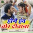Rupram Sahu, Varsha Sahu