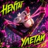 HENTAI