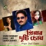 Abir