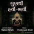 Saket Shah