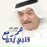 Yas Khader, ياس خضر