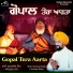 Bhai Harmanjit Singh Ji Amritsar Wale