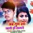 Sonu Anmol Heera, Sandhya Anmol
