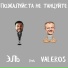 Эль feat. Valeros