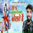 Rk Dehati