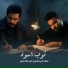 Emad Al Rehany, Abdallah Al Bader