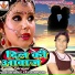 Chitranjan Bindas