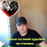 Иван Пискунов