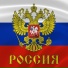 Джексон