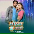 Ak Pritam, Beauty Yadav