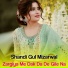 Shandi Gul Mizarwal