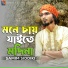 Samim Siddiki