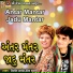 Nitin Barot, Tina Rabari