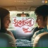 Manash Mihir