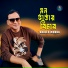 Khaled Munna