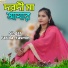 Farida Yasmin