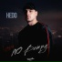 Hedo