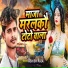 Ashish Raja