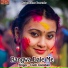 Gulli Gulshan