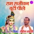 Nitesh Shastri