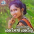 Lavanya Potharaju feat. Suman Badanakal