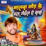 Sharwan Akela Yadav