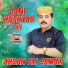 Ahsan Ali Jamali