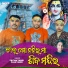Pritam Tandi, Puja Tandi