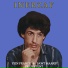 Inerzaf