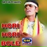 Bimal Das