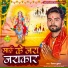 Kishan Kumar
