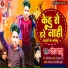 Chandan Babu