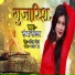 Sandhya Sargam