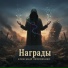 Александр Литвиненко