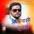 Madavi Vijay