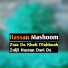 Hassan Mashoom