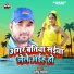 Sandeep Tiwari
