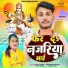 Bittu Tiwari, Priyanka Bhaskar