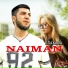 NAIMAN