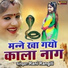 Rani Rangili