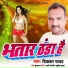 Diwakar Yadav