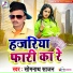 Somnath Sajan