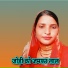 Mosam Singer
