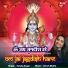Kavita Raam