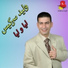 Walid Sarkiss