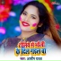 Ashis Yadav