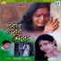 Jayantai Mondal