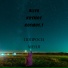 ALISA KOSMOS feat. Kosmos T.